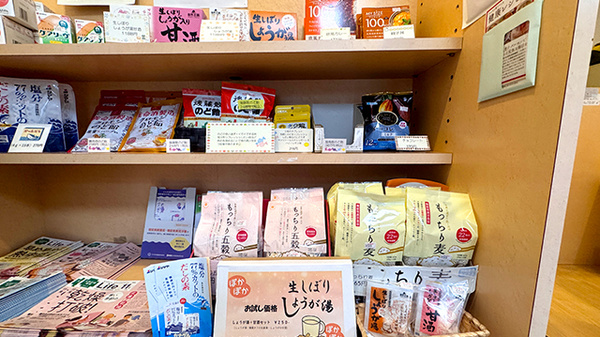 カンナ薬局の健康食品