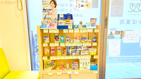 わかば薬局　大宮店の一般医薬品