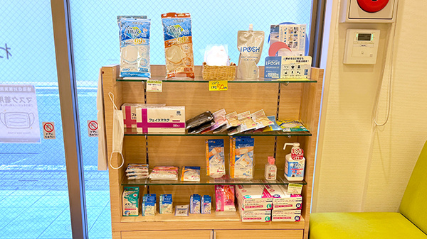 わかば薬局　大宮店の雑貨品