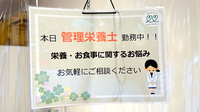 わかば薬局　大宮店の相談対応