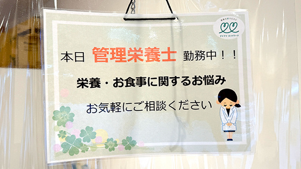 わかば薬局　大宮店の相談対応