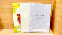わかば薬局　大宮店のお薬手帳