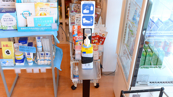 あおぞら薬局新河岸店の感染予防対策