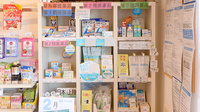 あおぞら薬局新河岸店の一般医薬品