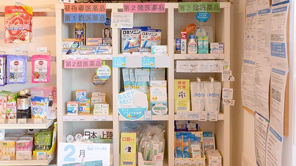 あおぞら薬局新河岸店の一般医薬品