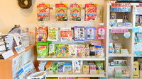 あおぞら薬局新河岸店の健康食品