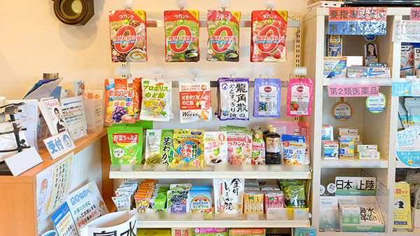 あおぞら薬局新河岸店の健康食品
