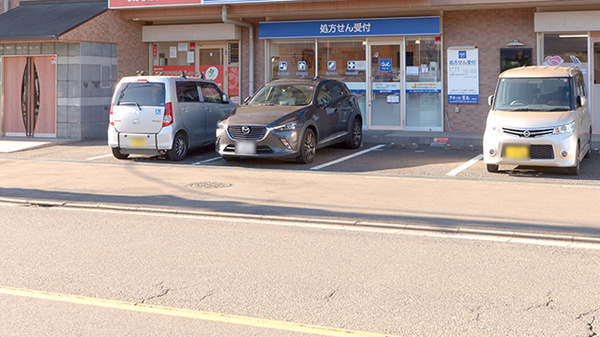 あおぞら薬局新河岸店の駐車場
