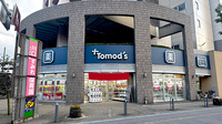 薬局トモズ川口店