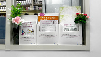 薬局トモズ川口店の冊子