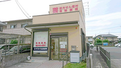 のぞみ行田薬局の外観