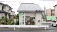 クローバー薬局の外観