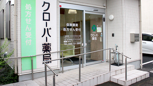 入口