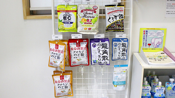 健康食品