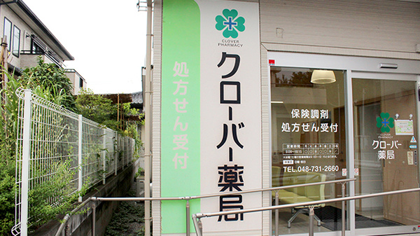 看板