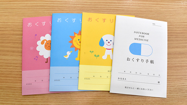フタバ薬局わらび店のお薬手帳