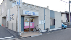 メロディー薬局野火止店の外観