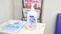 メロディー薬局野火止店の感染予防対策