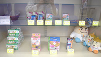 メロディー薬局野火止店の雑貨品