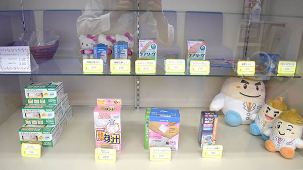 メロディー薬局野火止店の雑貨品