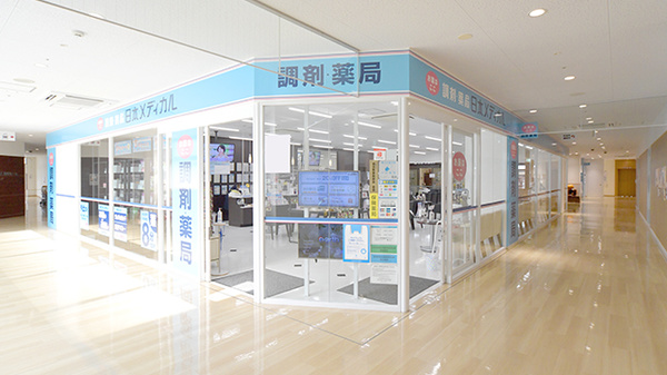 薬局日本メディカル 桶川店の外観