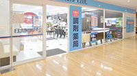 薬局日本メディカル 桶川店の入口