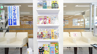 薬局日本メディカル 桶川店の書籍