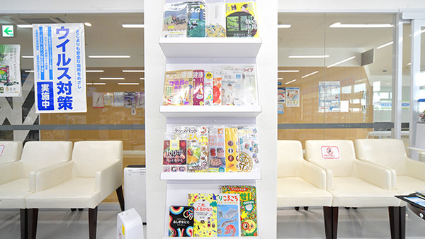 薬局日本メディカル 桶川店の書籍