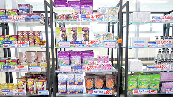 薬局日本メディカル 桶川店の健康食品