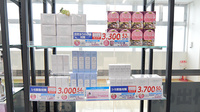 薬局日本メディカル 桶川店の化粧品