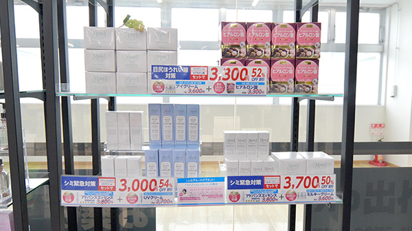 薬局日本メディカル 桶川店の化粧品