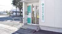 あおば薬局　菖蒲店の入口