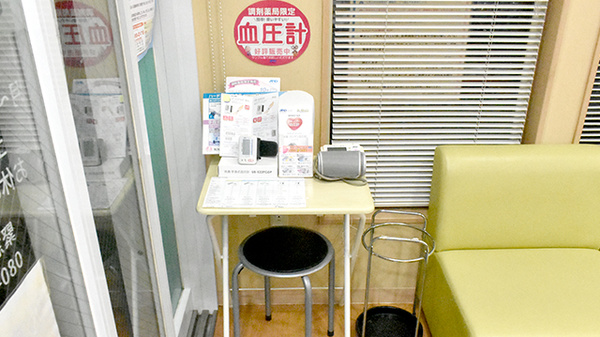 あおば薬局　菖蒲店の血圧計