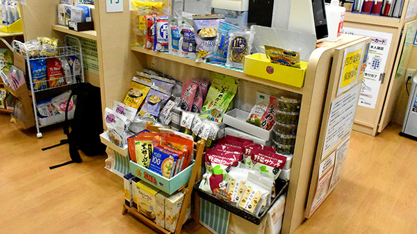 あおば薬局　菖蒲店の健康食品