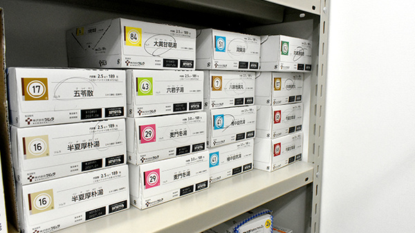 あおば薬局　菖蒲店の漢方薬