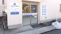 クオール薬局ふじみ野南台店の入口