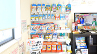 クオール薬局ふじみ野南台店の一般医薬品