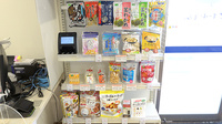 クオール薬局ふじみ野南台店の健康食品