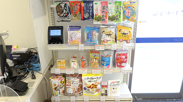 クオール薬局ふじみ野南台店の健康食品