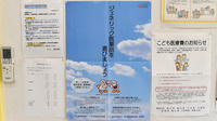 きりん薬局のジェネリック対応
