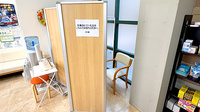 ヒロセ薬局の感染予防待合スペース