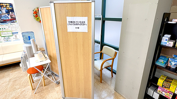 ヒロセ薬局の感染予防待合スペース