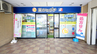 薬のヒグチ薬局 住吉駅前店の入口