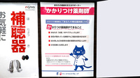 薬のヒグチ薬局 住吉駅前店のかかりつけ薬局対応