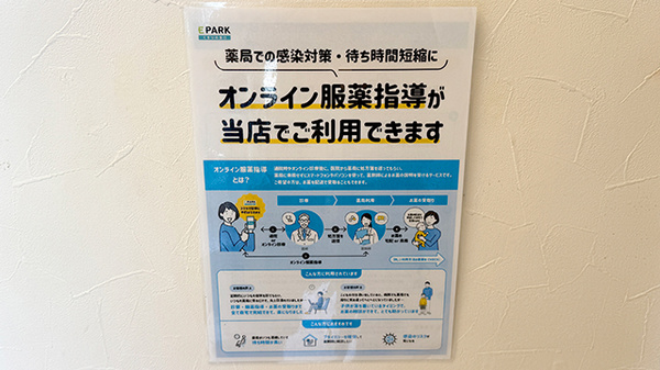 その他サービス