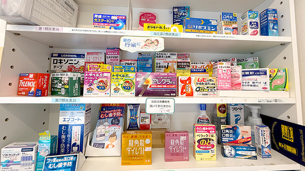一般医薬品