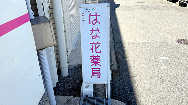 看板