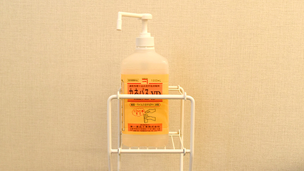 吉田薬局芦屋店の感染予防対策