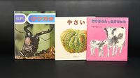 吉田薬局芦屋店のキッズ用品