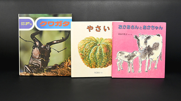 吉田薬局芦屋店のキッズ用品